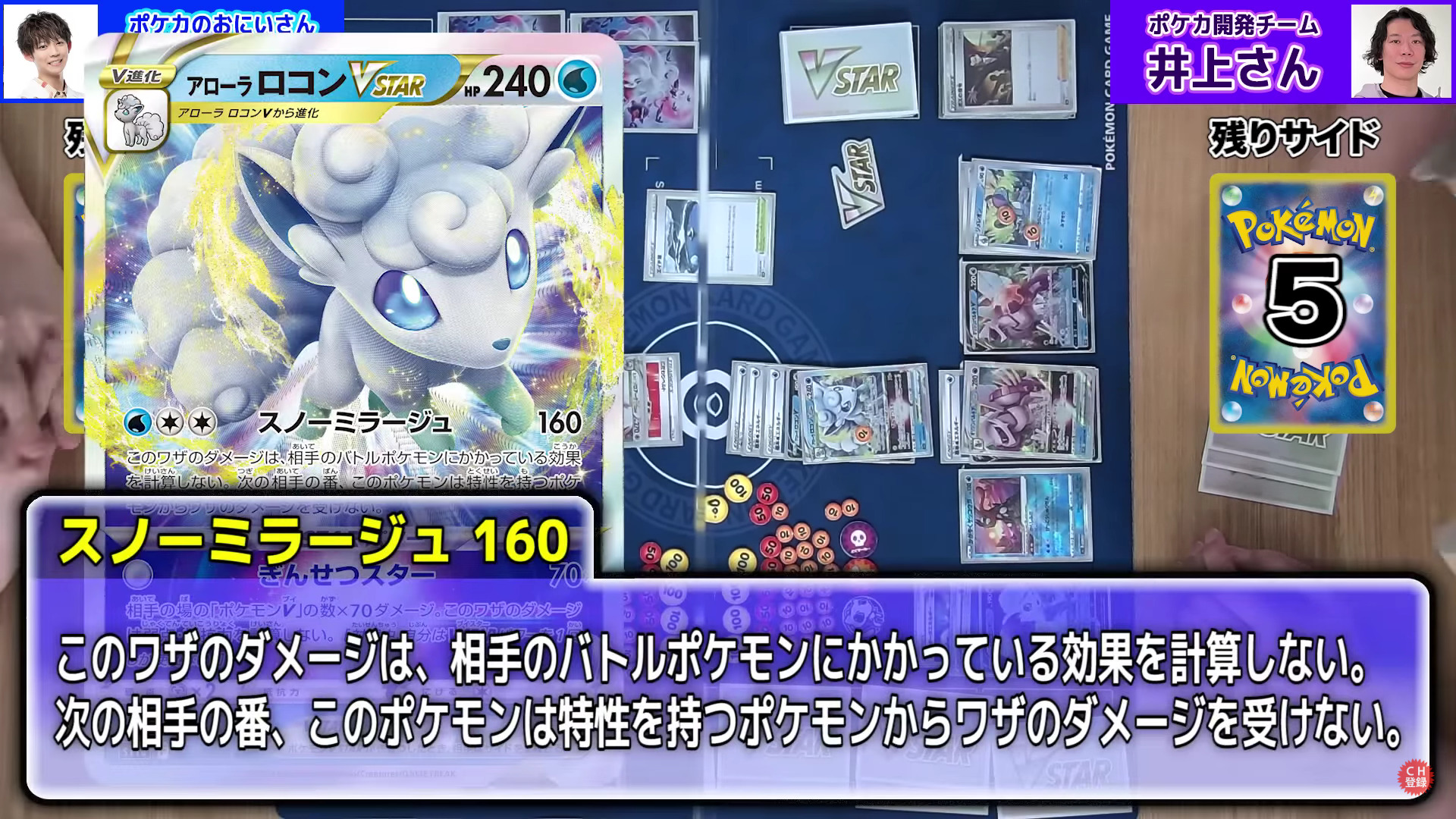 アローラロコン　ダブルデッキケース 新品】ポケモンカードゲーム ダブルデッキケース 海外版 ロコン