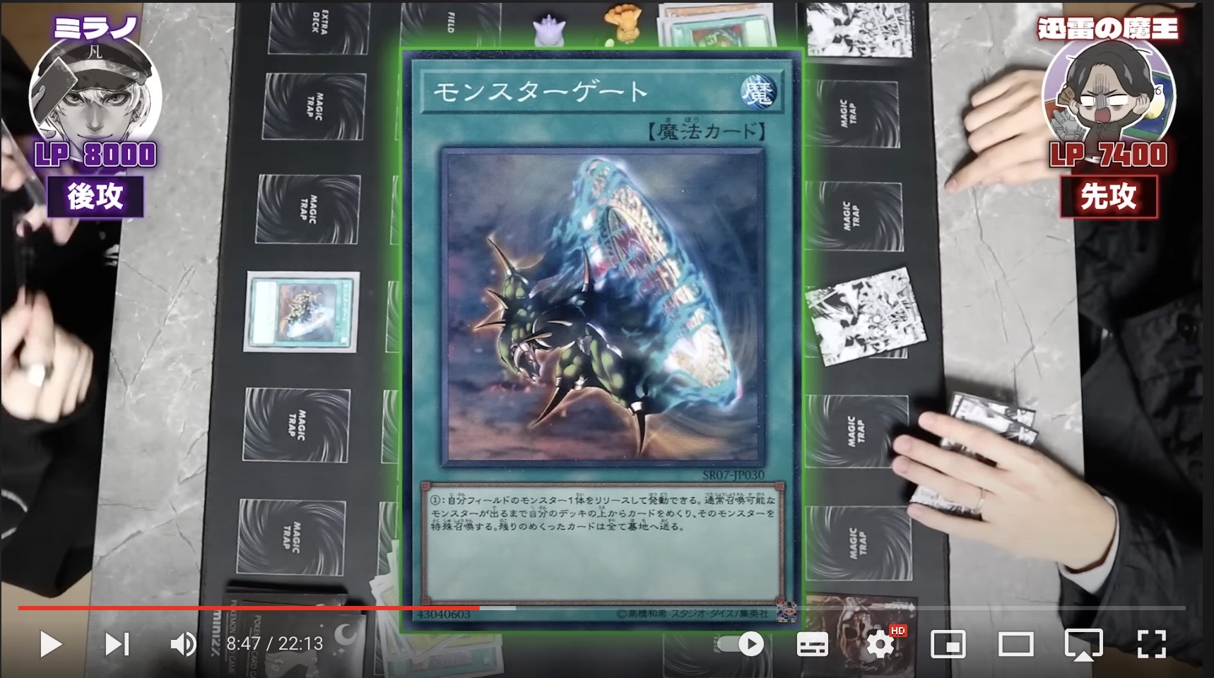 大特価 エラー 心変わり遊戯王 初期 faded MRD-060 トレーディングカード