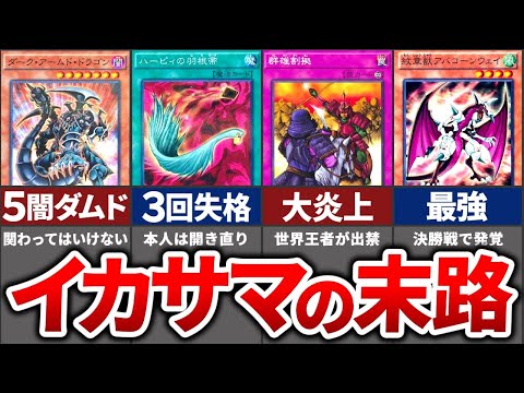 ガチまとめ 遊戯王 遊戯王デッキ 無限列車デッキ ガチ構築