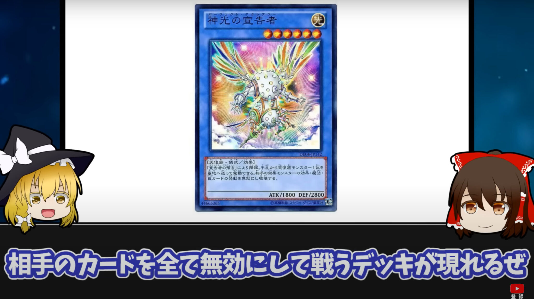 遊戯王 カオスソルジャー カオスの儀式 Amazon.co.jp | 遊戯王カード