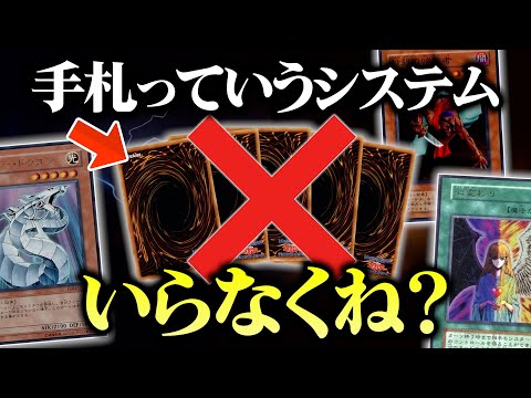 遊戯王　初期　約150枚　二期　約150枚　　スーパー以上 Amazon.co.jp: 遊戯王カード WPP5-JP028 滅亡龍 ヴェイドス