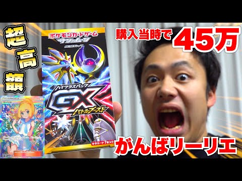 【新品未開封】ポケモンカードゲーム GXバトルパックブースト【絶版】 絶版未開封パック GXバトルブースト THE BEST OF XY - メルカリ