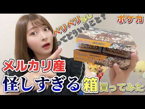 開封済みBOX まとめ売り EX カードまとめ売り EX まとめ売り 2025年最新】ゼクス Z Xの人気