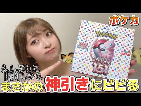 最終値下げ　ポケカ引退品　第3回　美女の祭典 最終値下げ ポケカ引退品 第3回 美女の祭典 - メルカリ