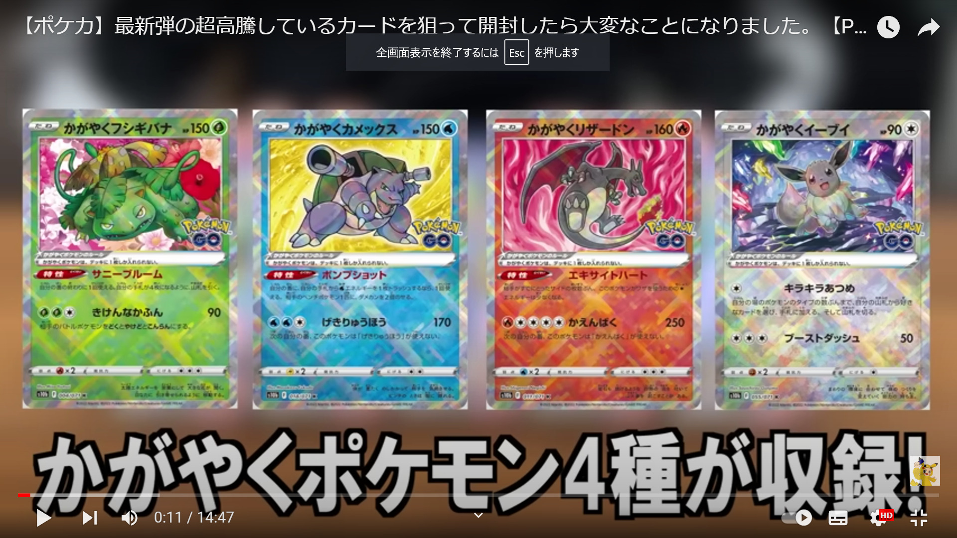 ポケモン はりきり Amazonでポケカ強化拡張パック『レイジング