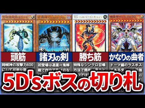 遊戯王カード シンクロ キャラ まとめ 遊戯王 Amazon.co.jp: 遊戯王カード Sin パラドクス・ドラゴン